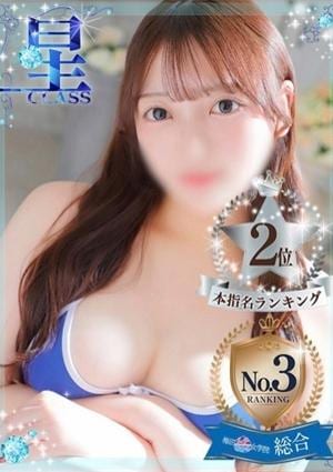梅田ムチSPA女学院 【淡雪 すい】
