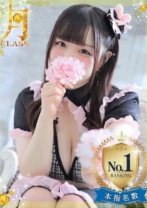 梅田ムチSPA女学院 【小桜 ふたば】