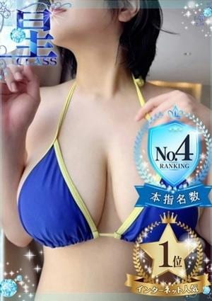 梅田ムチSPA女学院 【燈香 ゆる】
