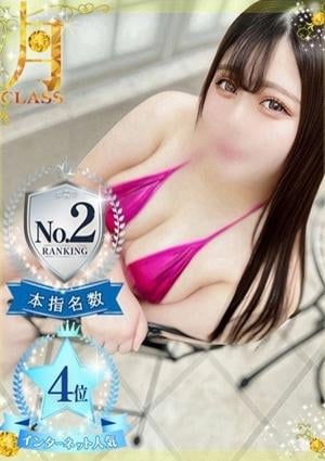 梅田ムチSPA女学院 【桜咲 ななか】