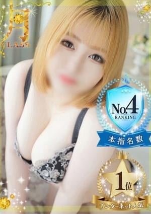 梅田ムチSPA女学院 【瀬奈 かのん】
