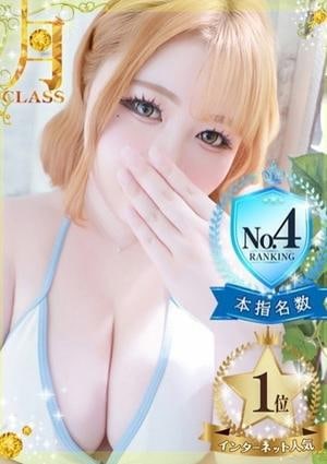 梅田ムチSPA女学院 【瀬奈 かのん】
