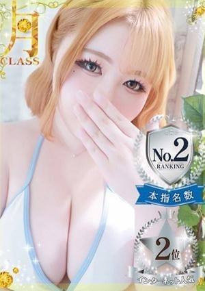 梅田ムチSPA女学院 【瀬奈 かのん】