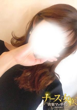 ナースと女医の出張マッサージ なみ