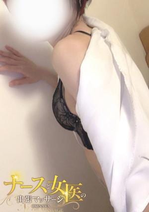 ナースと女医の出張マッサージ 新ナース『るん』