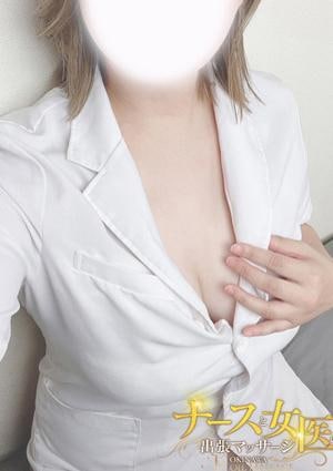 ナースと女医の出張マッサージ ゆうき☆7/31(木)体験入店