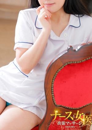 ナースと女医の出張マッサージ ゆゆ