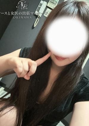 ナースと女医の出張マッサージ あゆ