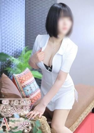 アロマージュ 莉央(りお)