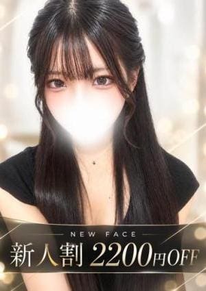 アロマ坂46Ⅱ ゆめ