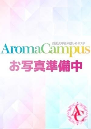 Aroma Cumpus かすみ