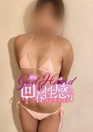 群馬GOD HAND回春性感メンズエステ あん【新人割】