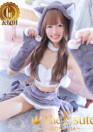 THE ESUTE 渋谷 あいり