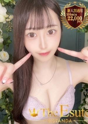 THE ESUTE 渋谷 みお