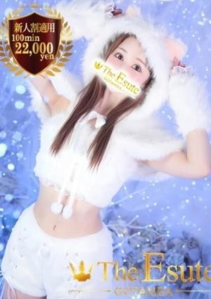 THE ESUTE 渋谷 あみか