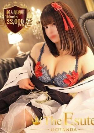 THE ESUTE 渋谷 もな