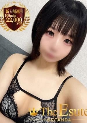 THE ESUTE 渋谷 ゆず