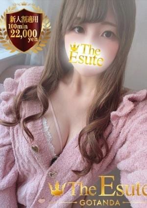 THE ESUTE 渋谷 さき
