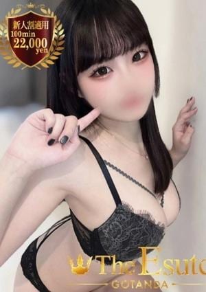 THE ESUTE 渋谷 ゆいか