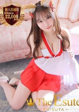 THE ESUTE 渋谷 みら
