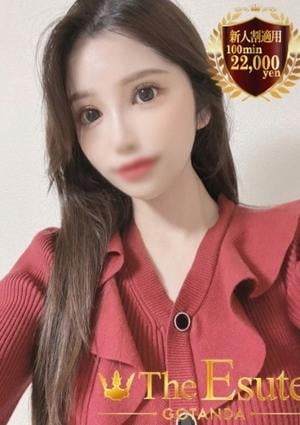 THE ESUTE 渋谷 きほ
