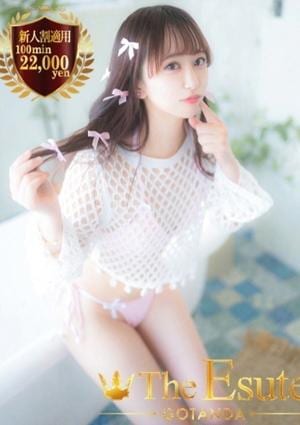 THE ESUTE 渋谷 あんり