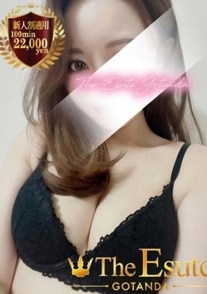 THE ESUTE 渋谷 さや