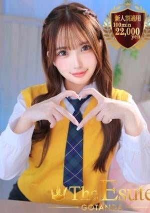 THE ESUTE 渋谷 みなみ