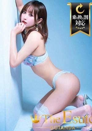 THE ESUTE 渋谷 るい