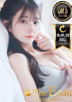 THE ESUTE 渋谷 ふう