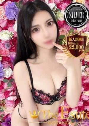 THE ESUTE 渋谷 かぐら