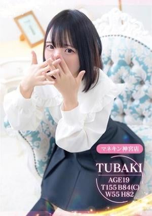 マネキン 神宮店 つばき