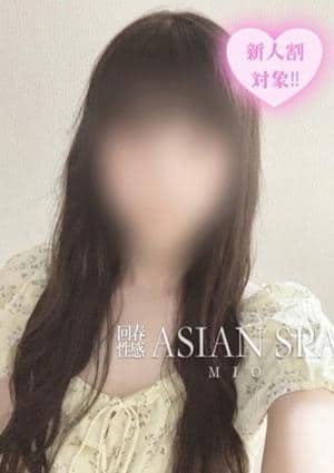 伊勢崎回春性感SPA 澪(みお)