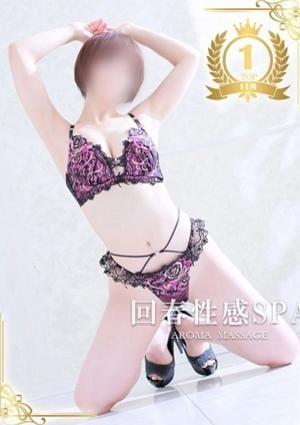 伊勢崎回春性感SPA 茜音（あかね）