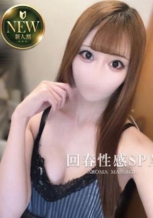 伊勢崎回春性感SPA 果歩(かほ)