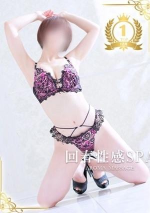 伊勢崎回春性感SPA 茜音（あかね）