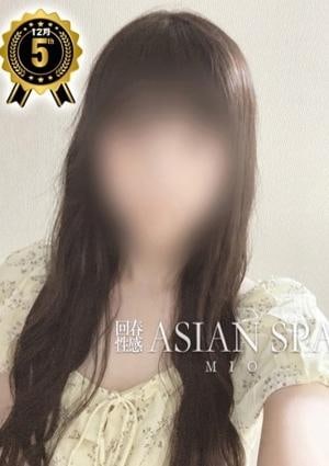 伊勢崎回春性感SPA 澪(みお)