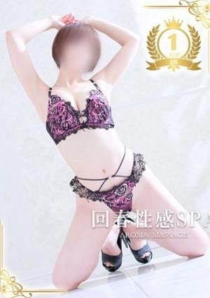 伊勢崎回春性感SPA 茜音（あかね）