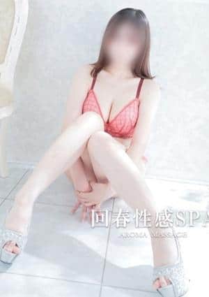 伊勢崎回春性感SPA 茉白(ましろ)