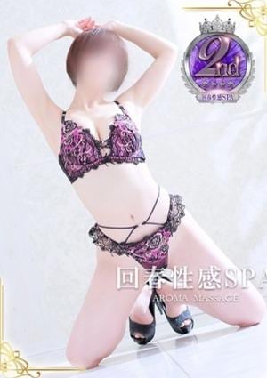 伊勢崎回春性感SPA 茜音（あかね）