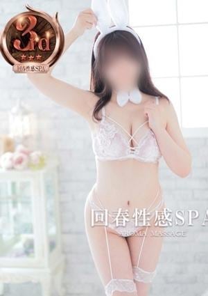 伊勢崎回春性感SPA 美里(みさと)