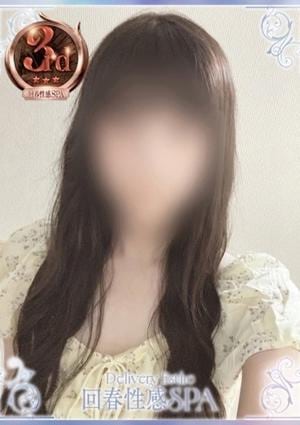 伊勢崎回春性感SPA 澪(みお)