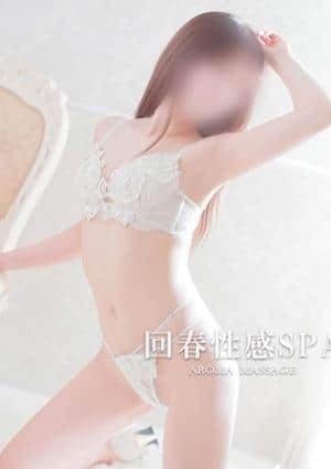 伊勢崎回春性感SPA 瑠奈(るな)