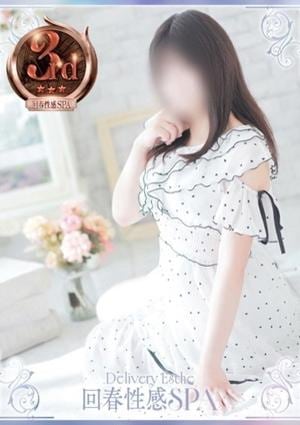 伊勢崎回春性感SPA 美里(みさと)
