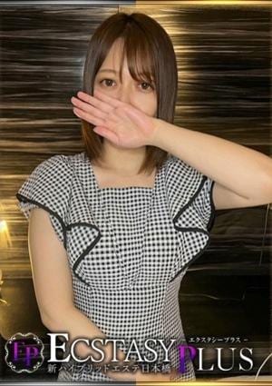 エクスタシーPlus 倉野かなで