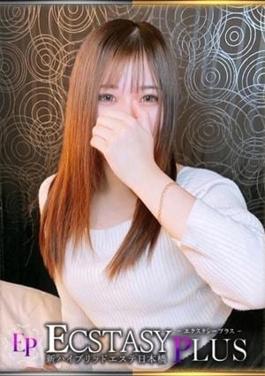 エクスタシーPlus 竹内ゆい