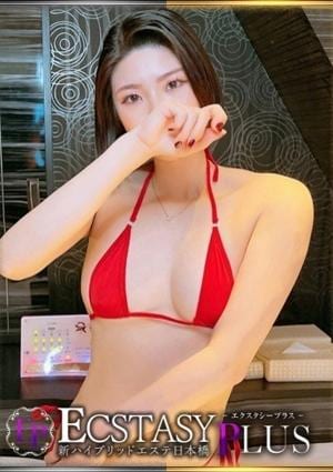 エクスタシーPlus 南野まこと