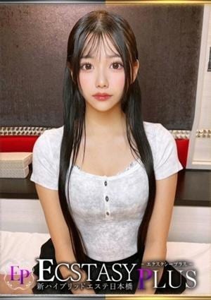 エクスタシーPlus 玻璃ゆいな