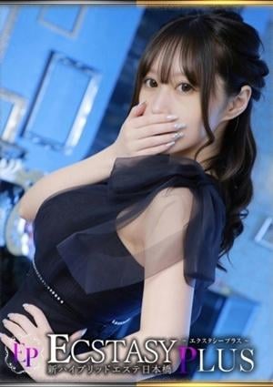 エクスタシーPlus 夜風りおん