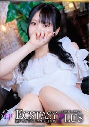 エクスタシーPlus 涼森りの